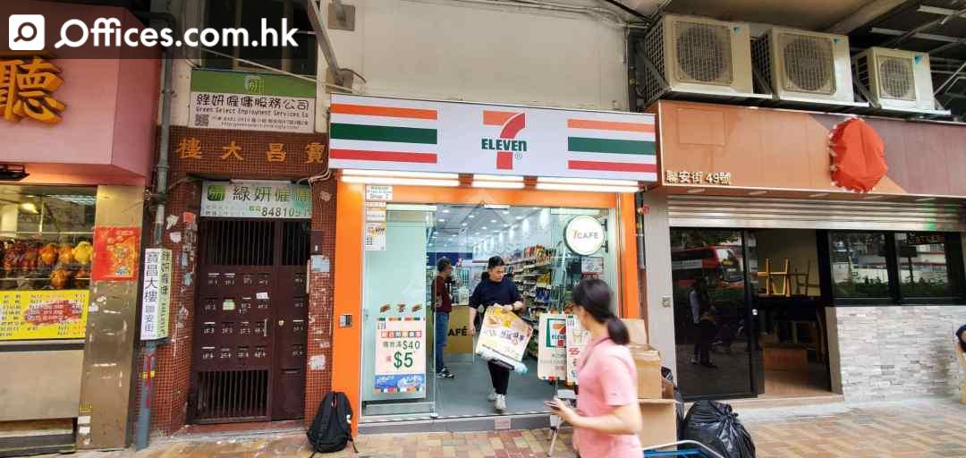 Luen On Street, Fanling - Sheung Shui