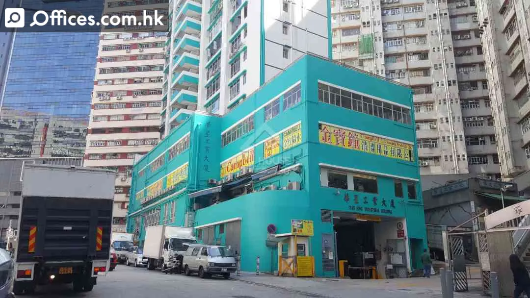 12 Wah Sing Street - Kwai Chung